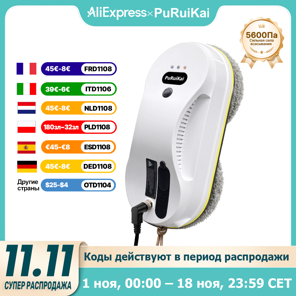 Window Cleaning Robot Automatic - PuRuiKai PRK-309 Household Window Automatic Water