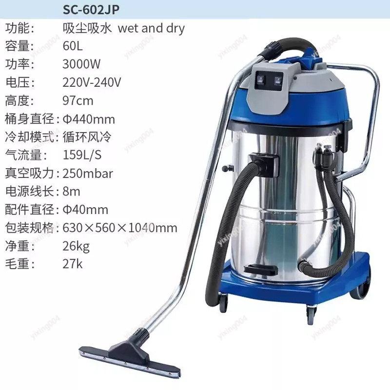 60L Wet Dry Vacuum Cleaner wit - Wet Dry Vacuum 60L 评论和价格