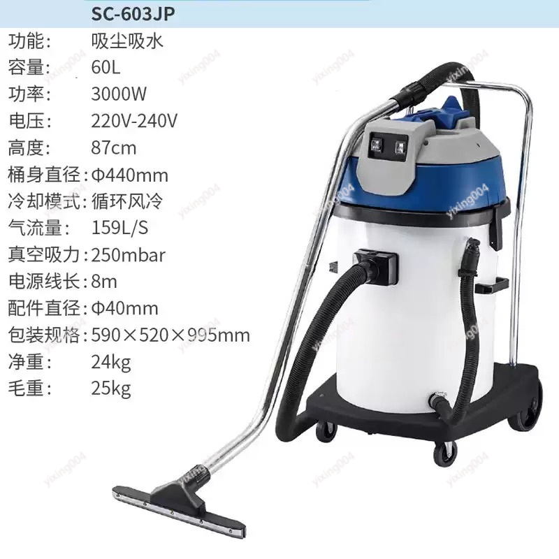 60L Wet Dry Vacuum Cleaner wit - Wet Dry Vacuum 60L 评论和价格