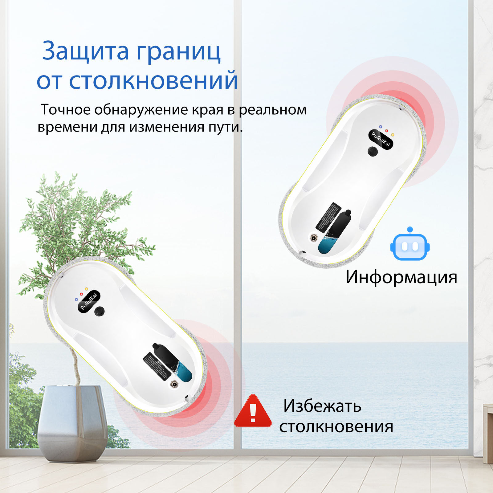 PuRuiKai PRK-309 Household Win - Window Cleaning Robot Automatic 评论和价格