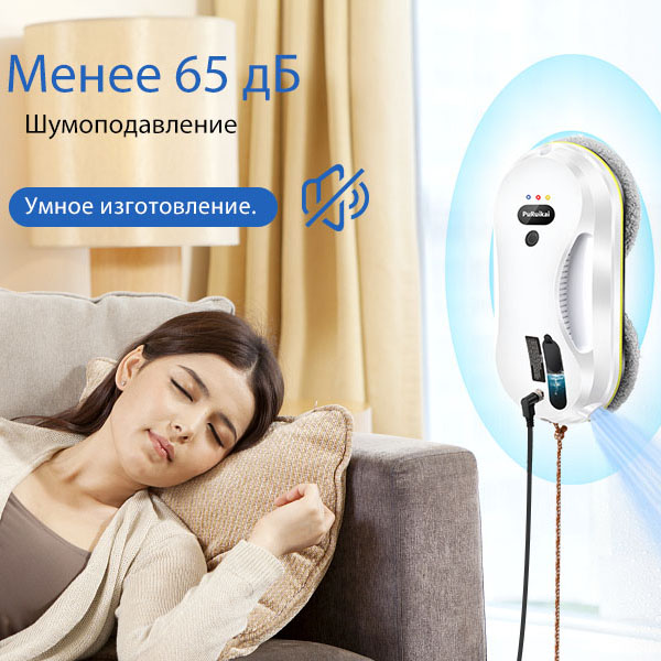 PuRuiKai PRK-309 Household Win - Window Cleaning Robot Automatic 评论和价格