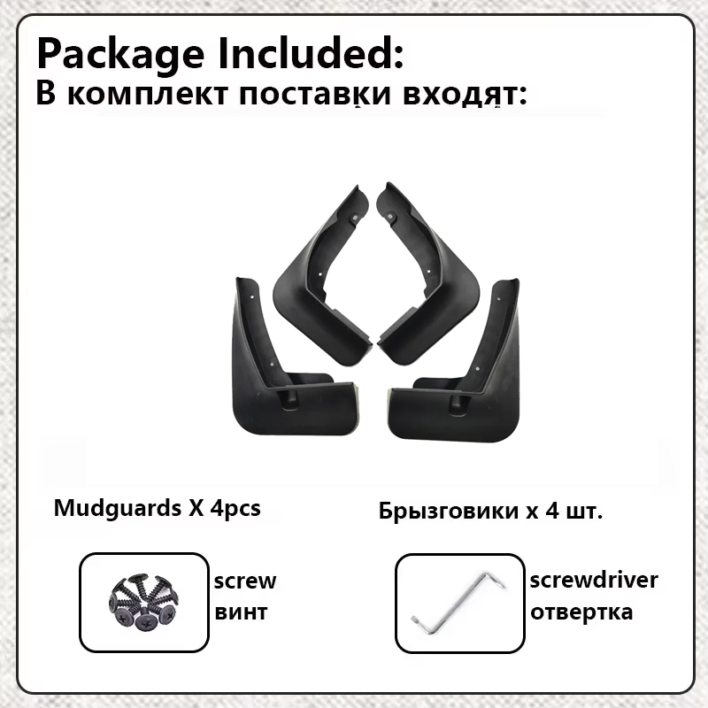 Car Mudguards 4PCS/Set For BAI - Escalator Cleaning Machine 评论和价格
