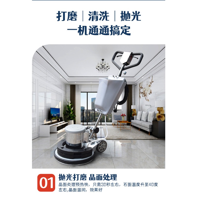 Terrazzo Dali, floor grinding  - Floor Polishing Machine 17 Inch 评论和价格