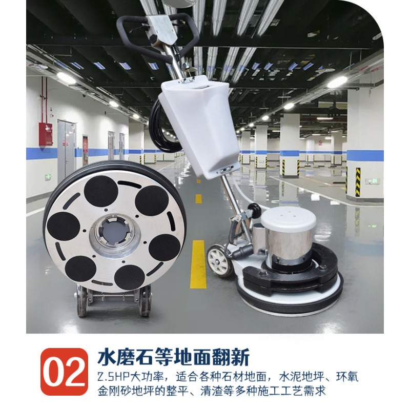 Terrazzo Dali, floor grinding  - Floor Polishing Machine 17 Inch 评论和价格