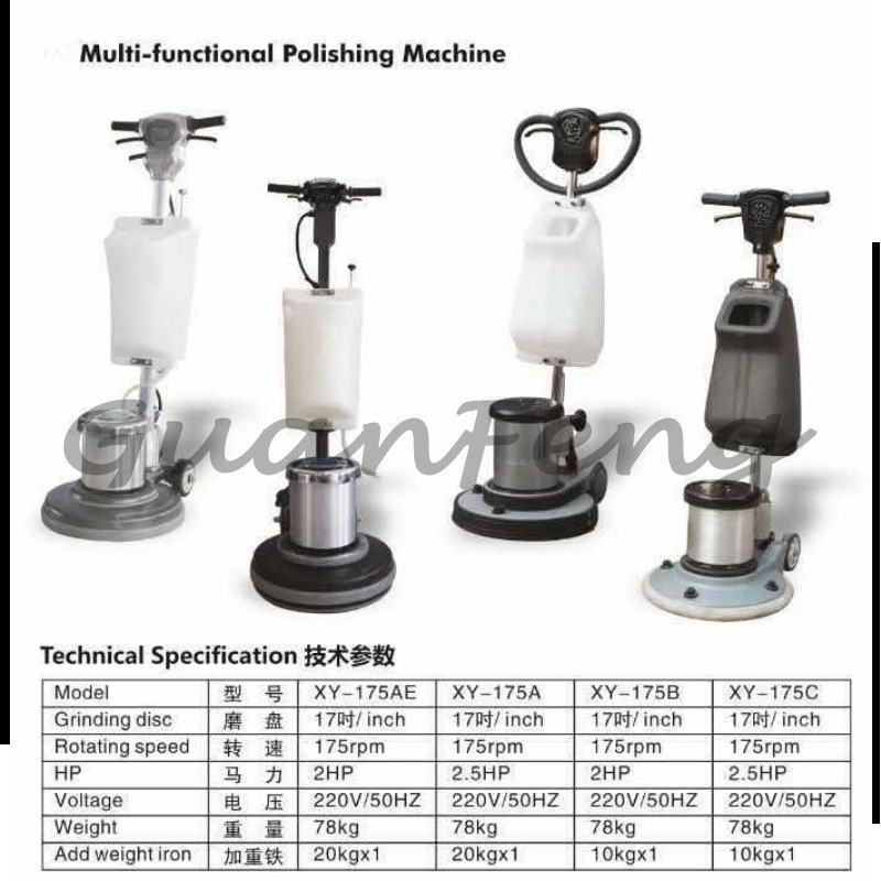 17 inch machine chassis with d - Floor Polishing Machine 17 Inch 评论和价格