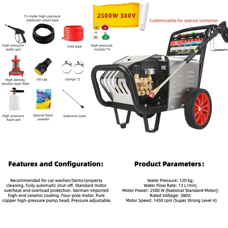 【2026】 Commercial Car Wash Mac - Steam Cleaner Commercial 3000W 评论和价格