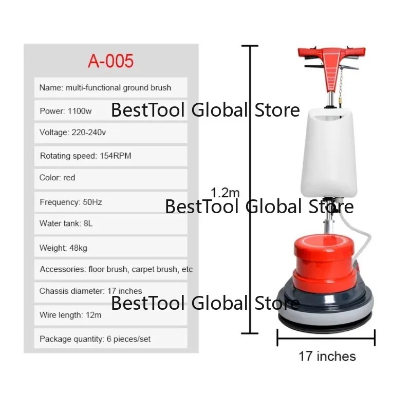 A-005 Multifunction 17inch Bru - Floor Polishing Machine 17 Inch 评论和价格
