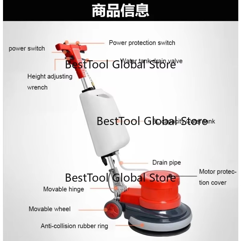 A-005 Multifunction 17inch Bru - Floor Polishing Machine 17 Inch 评论和价格