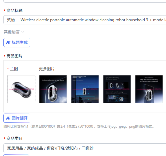 Wireless electric portable aut - Window Cleaning Robot Automatic 评论和价格