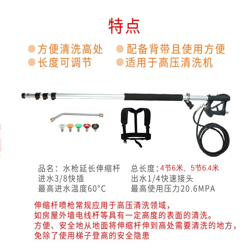 24FT Telescoping Pressure Wash - Pressure Washer 3000Psi 评论和价格