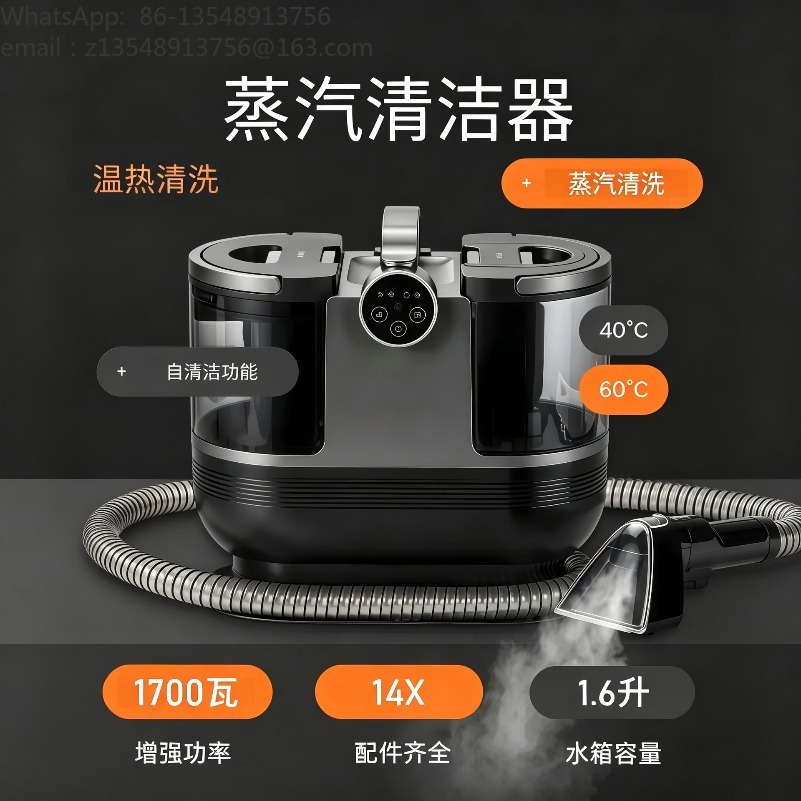 110V US Plug Steam Fabric Carp - Carpet Extractor Machine 评论和价格