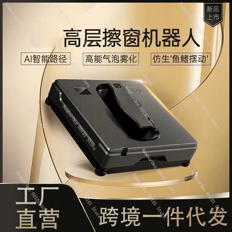 Dual Spray Window Cleaning Rob - Window Cleaning Robot Automatic 评论和价格