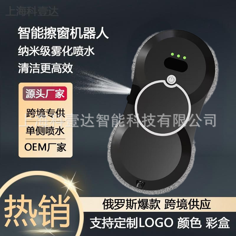 2026 hot 2026 Cross-border dir - Window Cleaning Robot Automatic 评论和价格