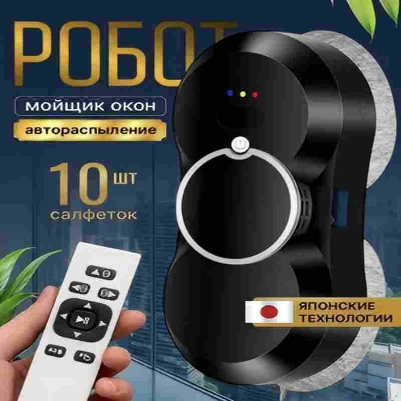 2026 hot 2026 Cross-border dir - Window Cleaning Robot Automatic 评论和价格