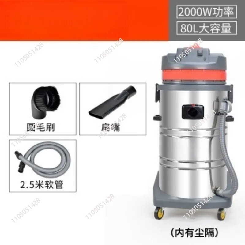 Professional 3-motor 3000W 80L - Industrial Vacuum Cleaner 3000W 评论和价格