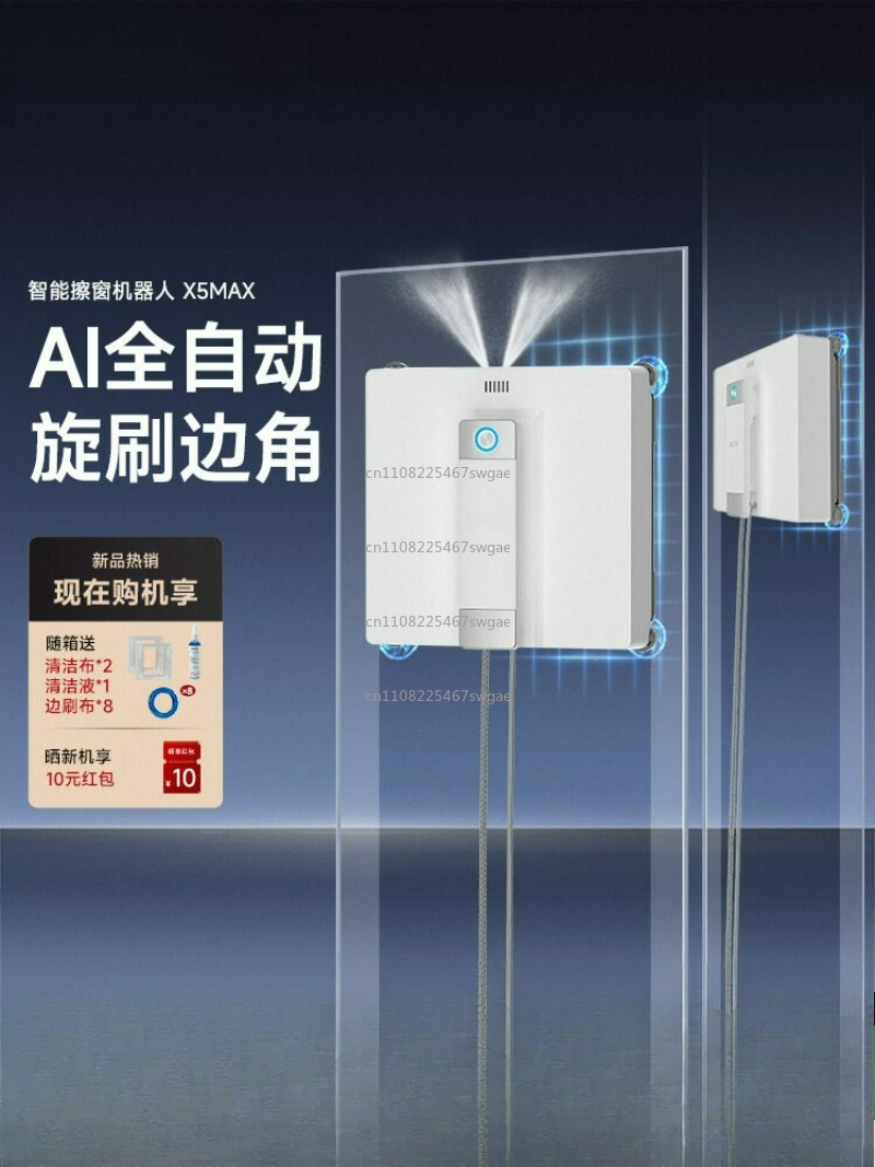 Fully Automatic Home Smart Win - Window Cleaning Robot Automatic 评论和价格