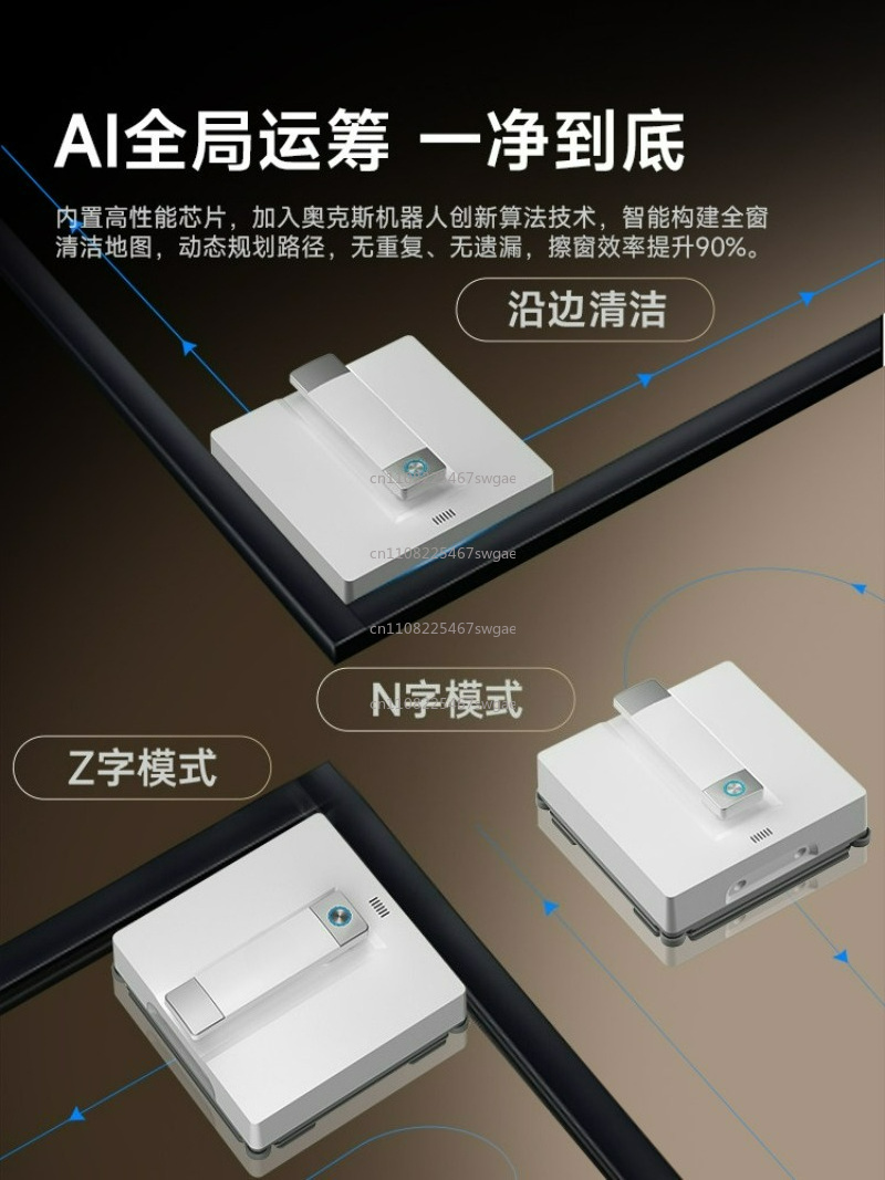 Fully Automatic Home Smart Win - Window Cleaning Robot Automatic 评论和价格