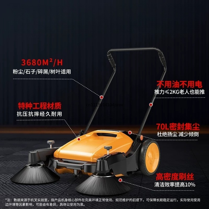 Manual Push Walk‑Behind Indust - Floor Sweeper Machine Manual 评论和价格