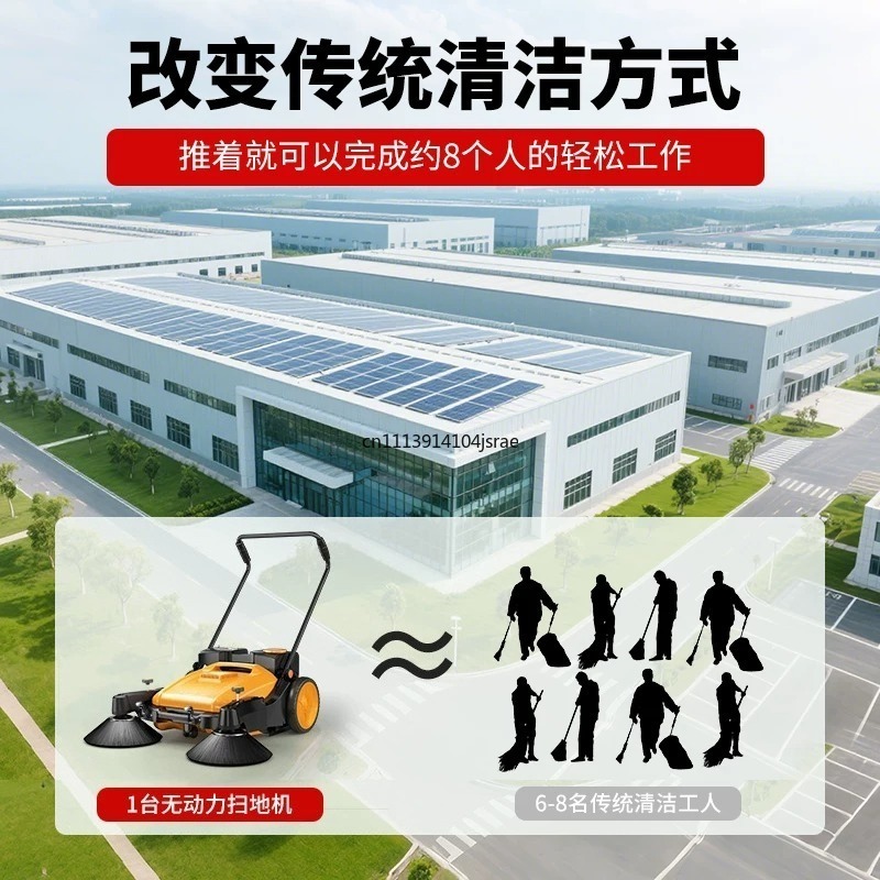 Manual Push Walk‑Behind Indust - Floor Sweeper Machine Manual 评论和价格