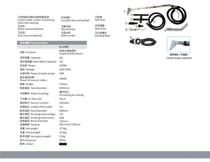 American Motor 20L Industrial  - Carpet Extractor Machine 评论和价格