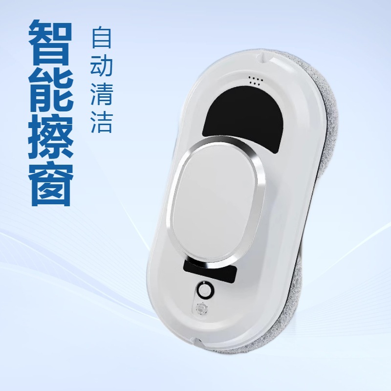 2026 hot 2026 Intelligent wind - Window Cleaning Robot Automatic 评论和价格