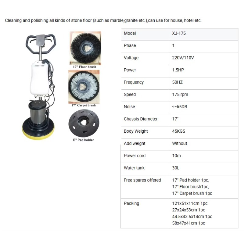 Efficient 17-inch manual floor - Floor Polishing Machine 17 Inch 评论和价格