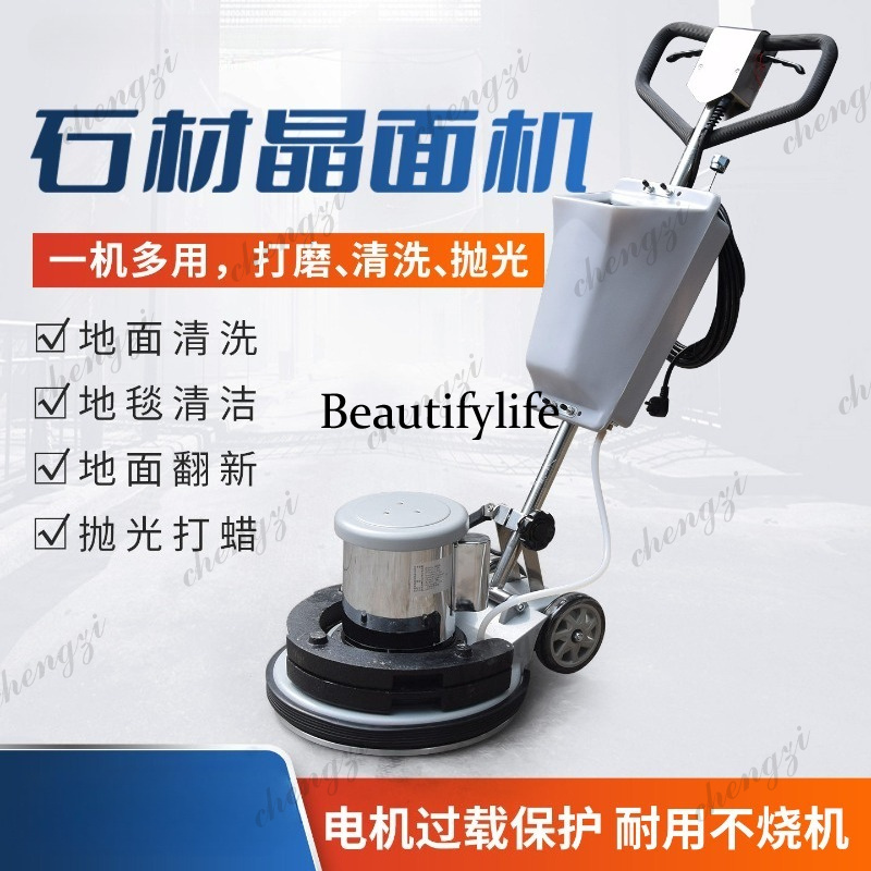 Marble floor grinding and poli - Floor Polishing Machine 17 Inch 评论和价格
