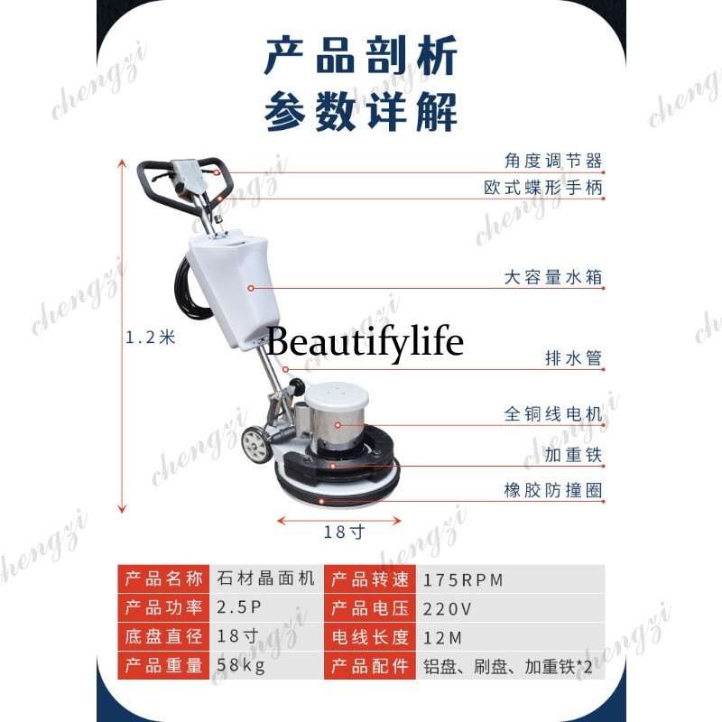 Marble floor grinding and poli - Floor Polishing Machine 17 Inch 评论和价格