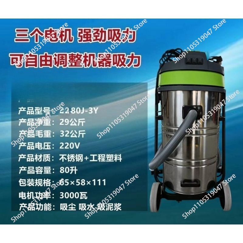 Industrial and Commercial 3000 - Industrial Vacuum Cleaner 3000W 评论和价格