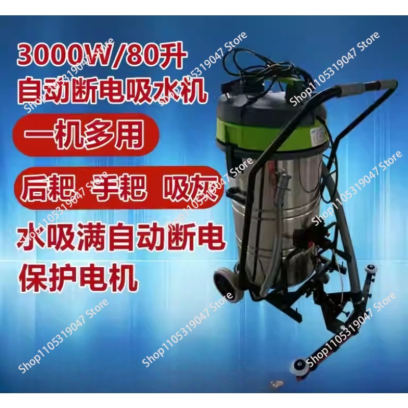 Industrial and Commercial 3000 - Industrial Vacuum Cleaner 3000W 评论和价格